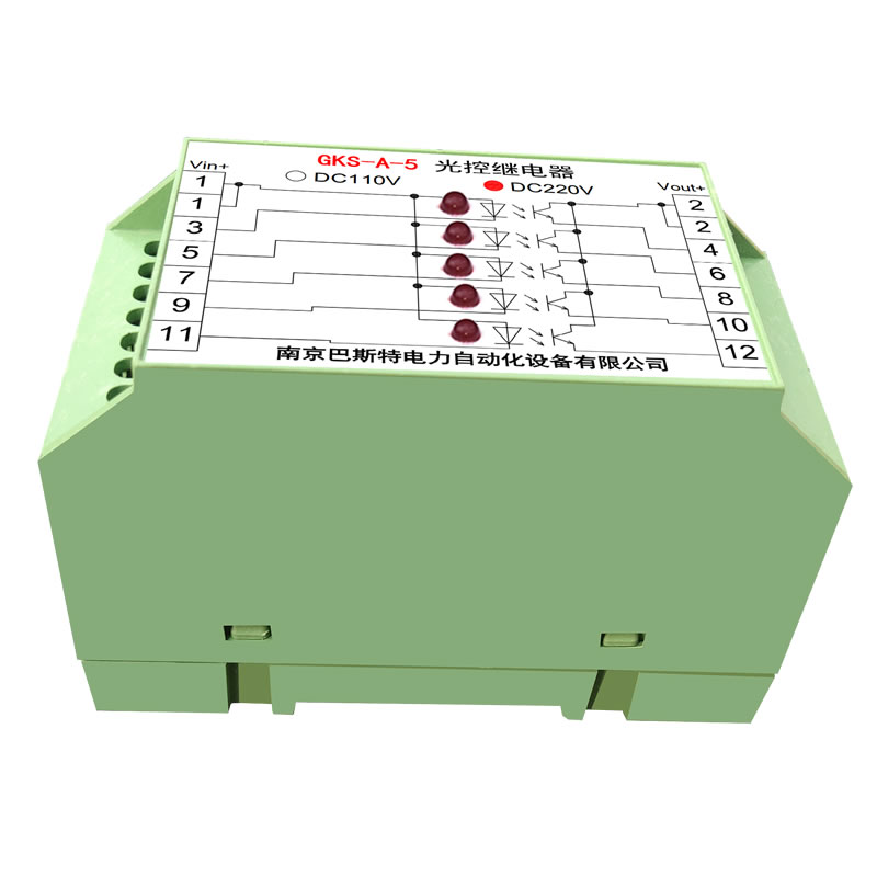 GKS-A-5光控继电器