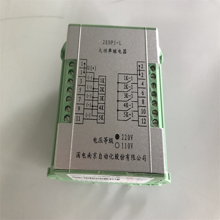 大功率继电器2EDP5-2R/DC110V