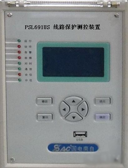 psl691us线路保护测控装置，国电南