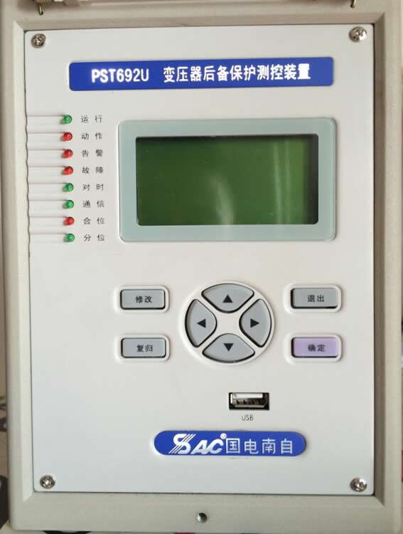 专业销售PST692U变压器后备保护装置，国电南自PST692U变压器后备保护装置，咨询电话18936047331