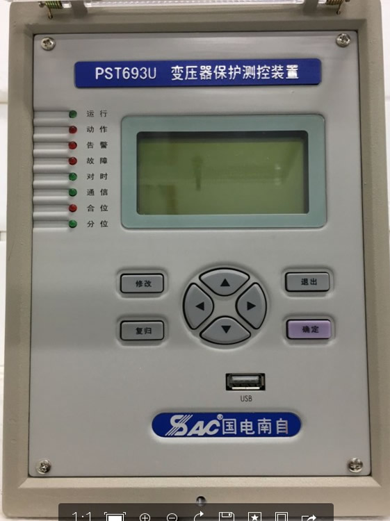 国电南自ps690u系列保护测控装置，咨询电话18936047331