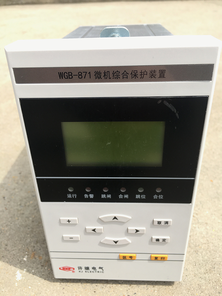  许继 WGB-871